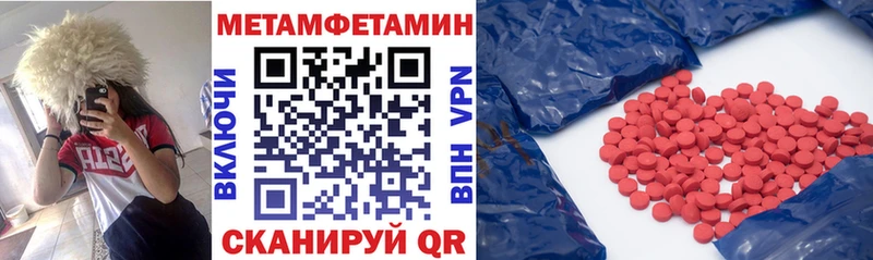 где найти   OMG как войти  Amphetamine Розовый  Ухта 