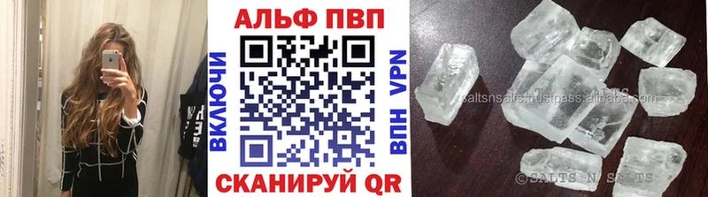 гидра сайт Ухта А ПВП кристаллы
