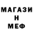 Метамфетамин кристалл Monolit1911