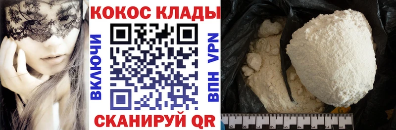 КОКАИН VHQ  сколько стоит  Ухта 