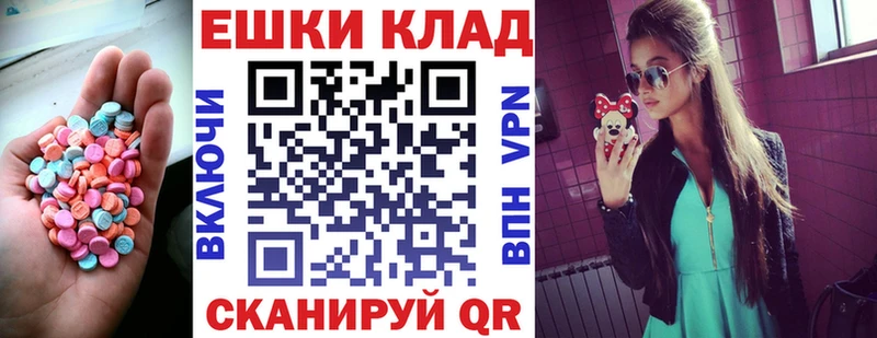 Экстази Cube  даркнет сайт  Ухта 