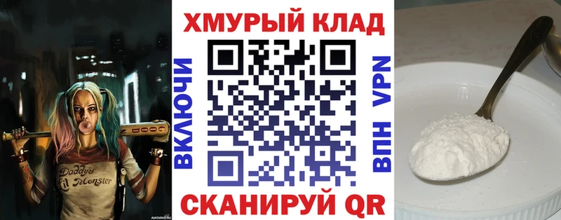 ГЕРОИН хмурый  купить закладку  Ухта 