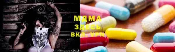 кокаин VHQ Абаза