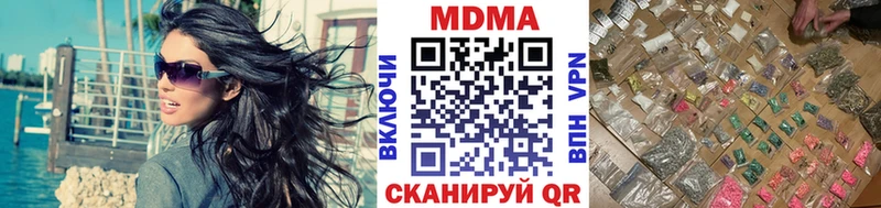 MDMA crystal  Ухта 