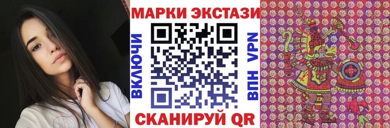 Марки NBOMe 1,5мг  Ухта 
